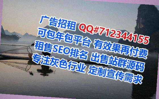 安定生子民宿有限公司